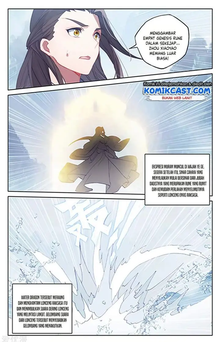 image-komik-yuan-zun-chapter-180.5-2/8