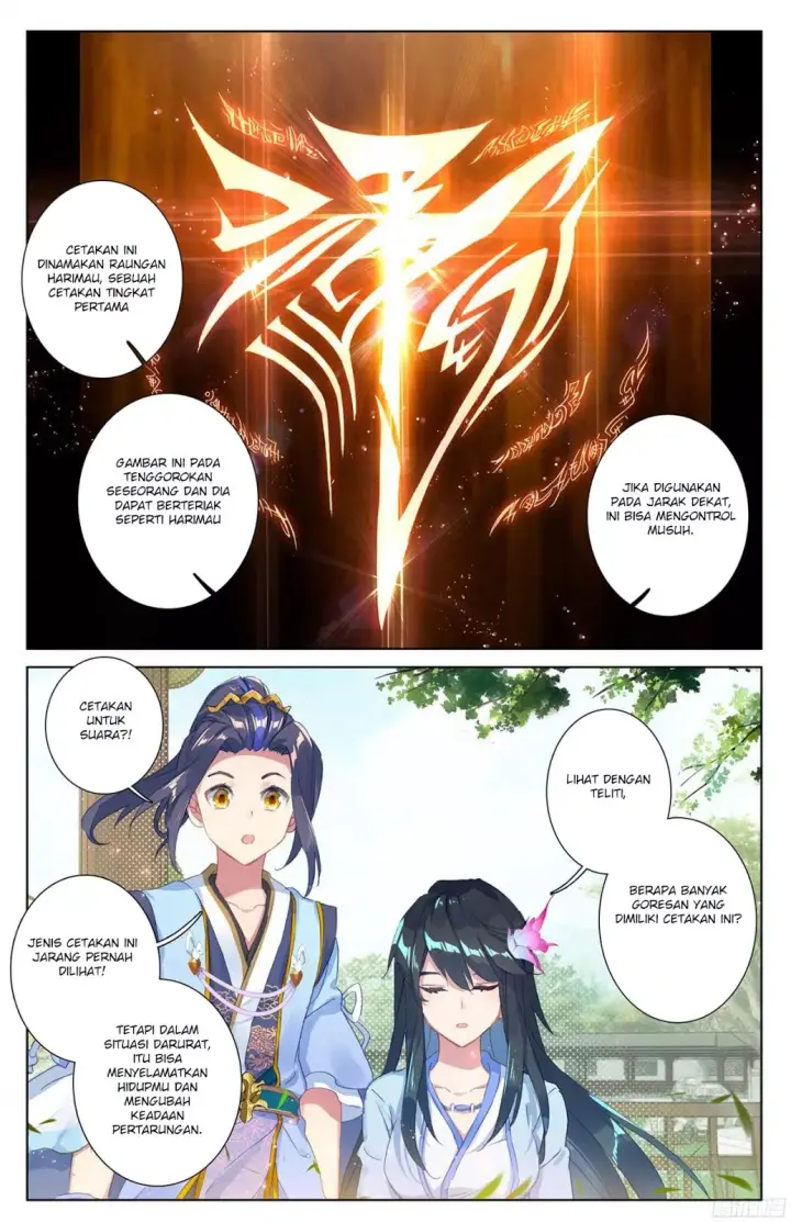 image-komik-yuan-zun-chapter-18.5-7/8