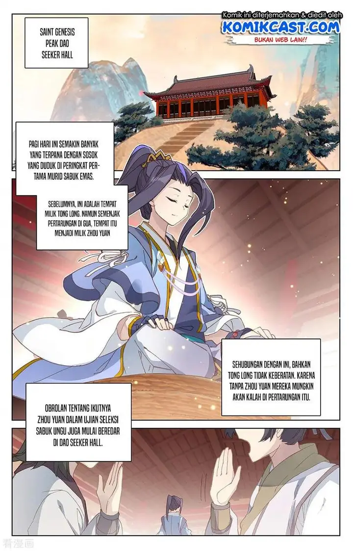 image-komik-yuan-zun-chapter-196-0/8