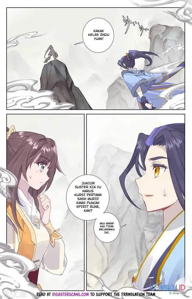 image-komik-yuan-zun-chapter-201-5/8