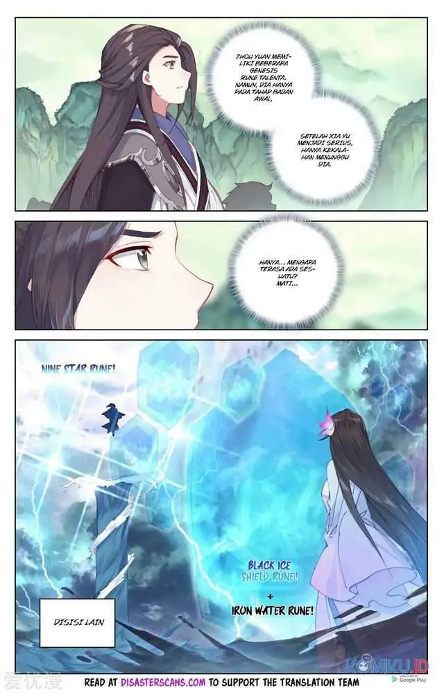 image-komik-yuan-zun-chapter-201.5-5/8