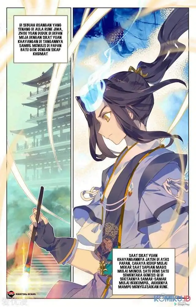 image-komik-yuan-zun-chapter-204.5-6/8