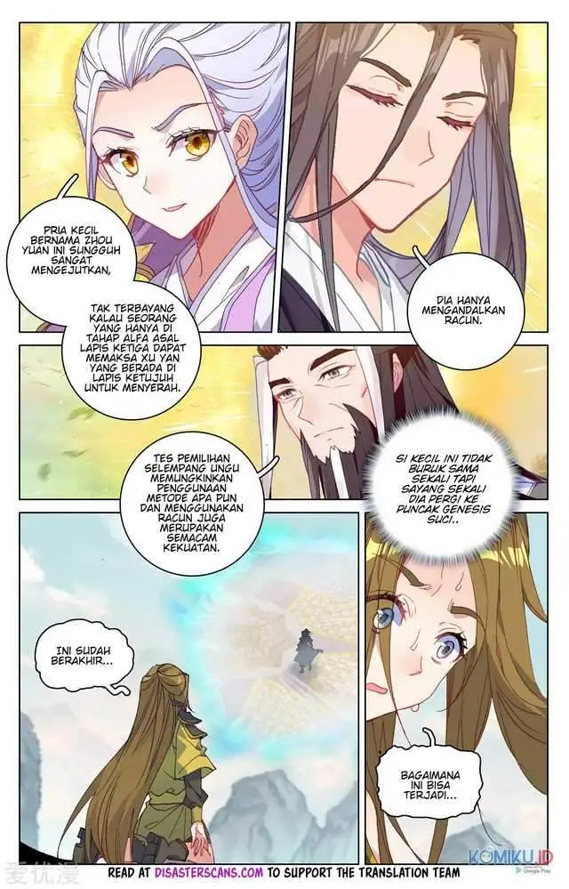 image-komik-yuan-zun-chapter-212.5-5/8