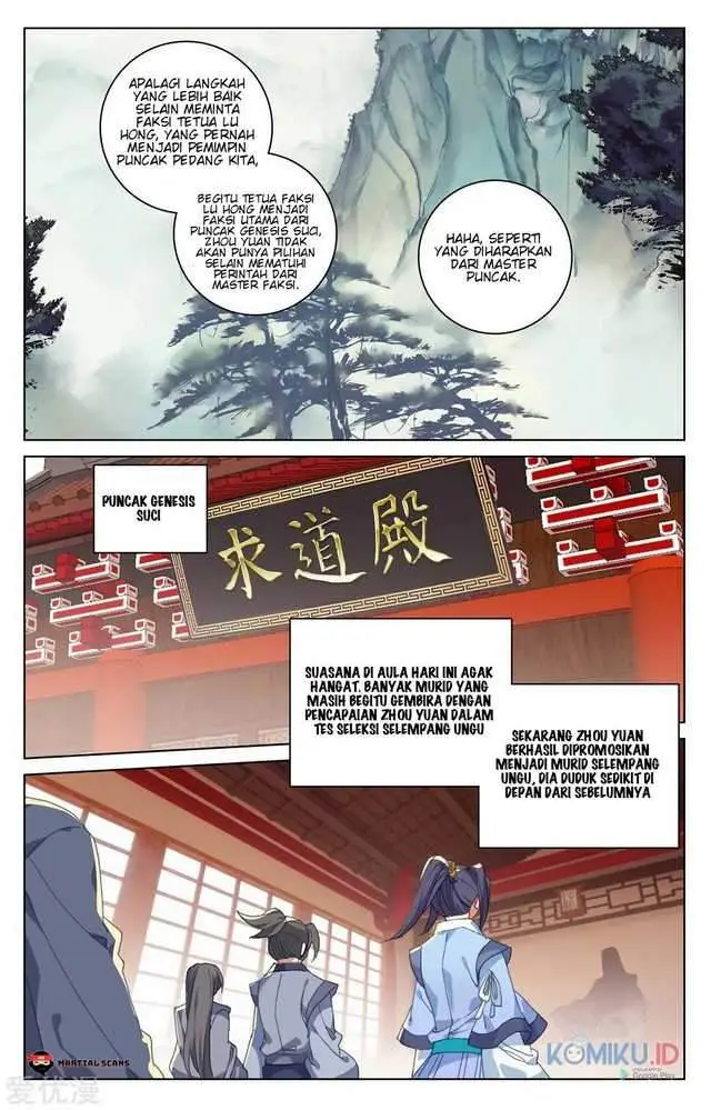 image-komik-yuan-zun-chapter-213.5-4/8