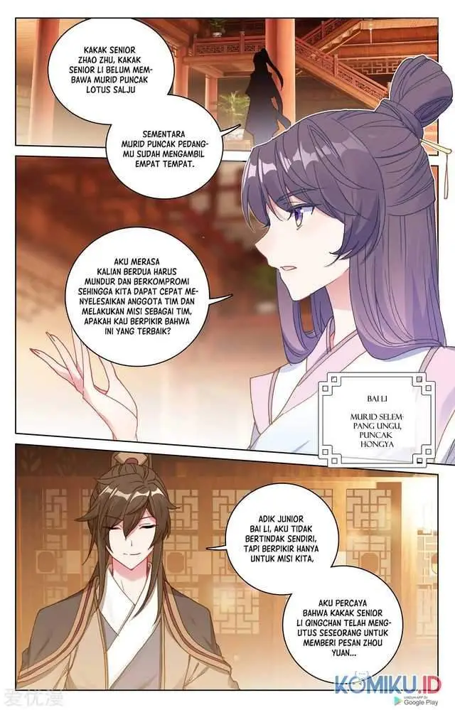 image-komik-yuan-zun-chapter-218-3/8