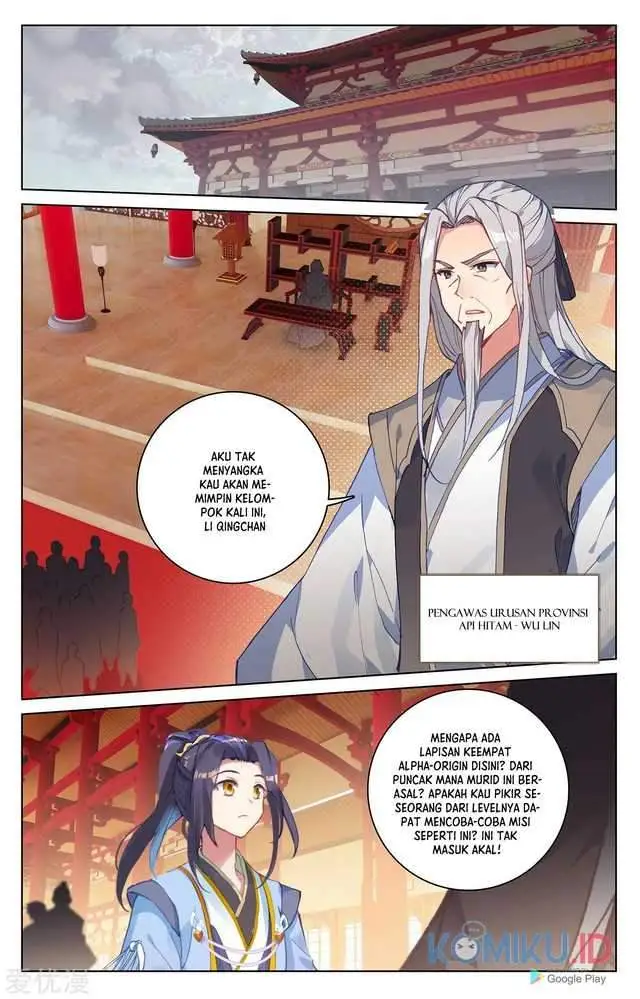 image-komik-yuan-zun-chapter-221-0/8