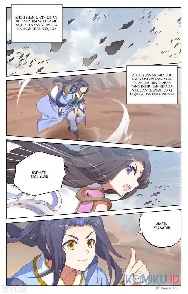 image-komik-yuan-zun-chapter-223.5-1/8