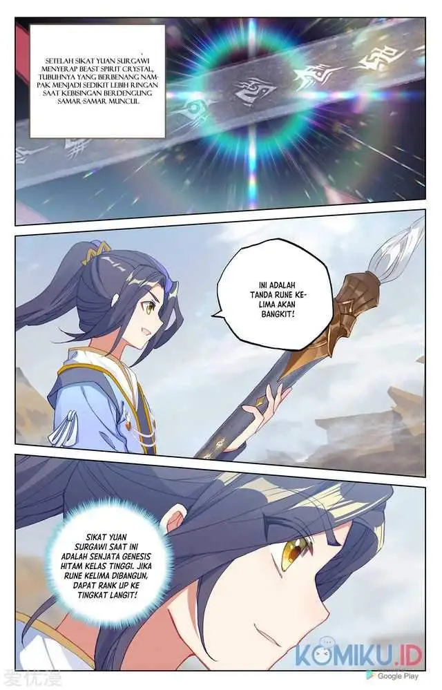 image-komik-yuan-zun-chapter-223.5-4/8