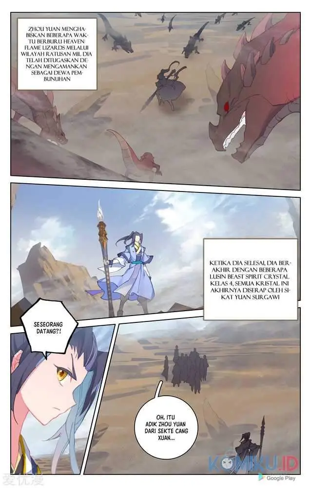 image-komik-yuan-zun-chapter-223.5-5/8