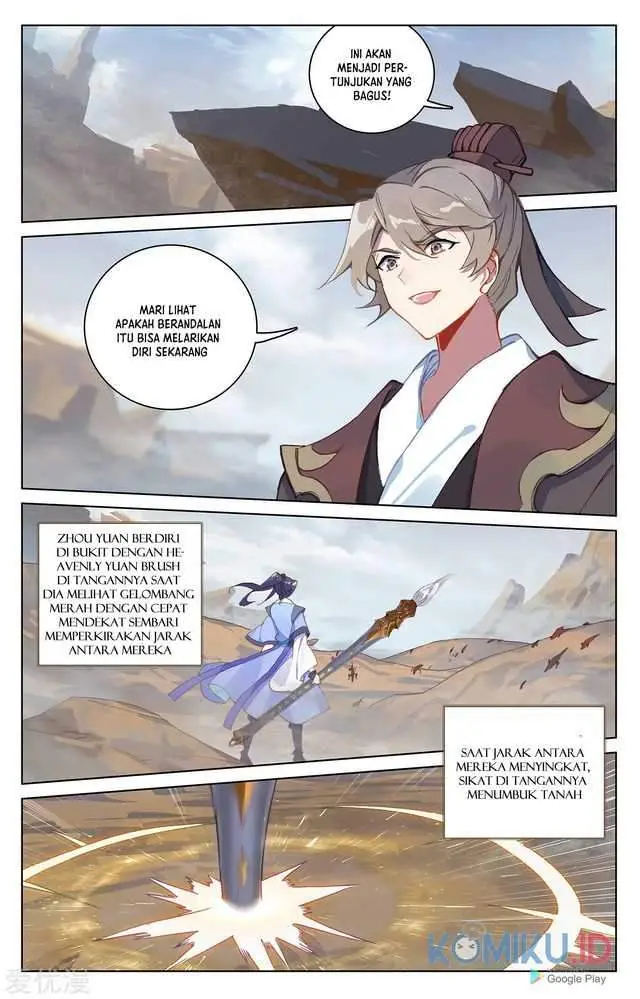 image-komik-yuan-zun-chapter-224.5-0/8