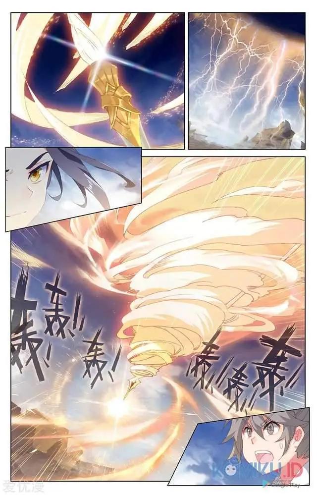 image-komik-yuan-zun-chapter-224.5-6/8