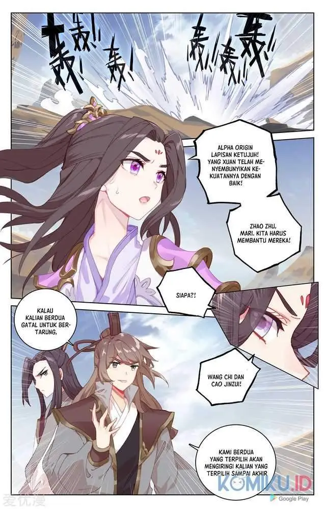 image-komik-yuan-zun-chapter-226.5-4/8