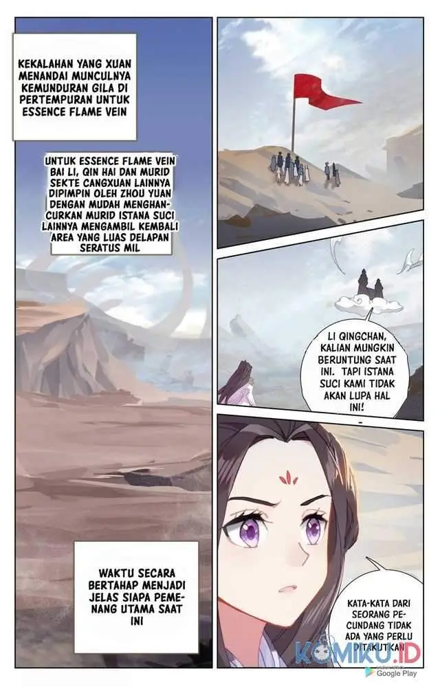 image-komik-yuan-zun-chapter-231.5-4/8