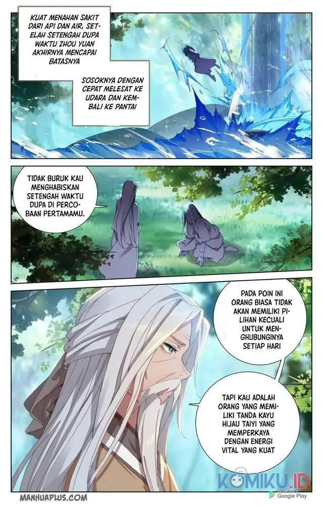 image-komik-yuan-zun-chapter-237-4/8