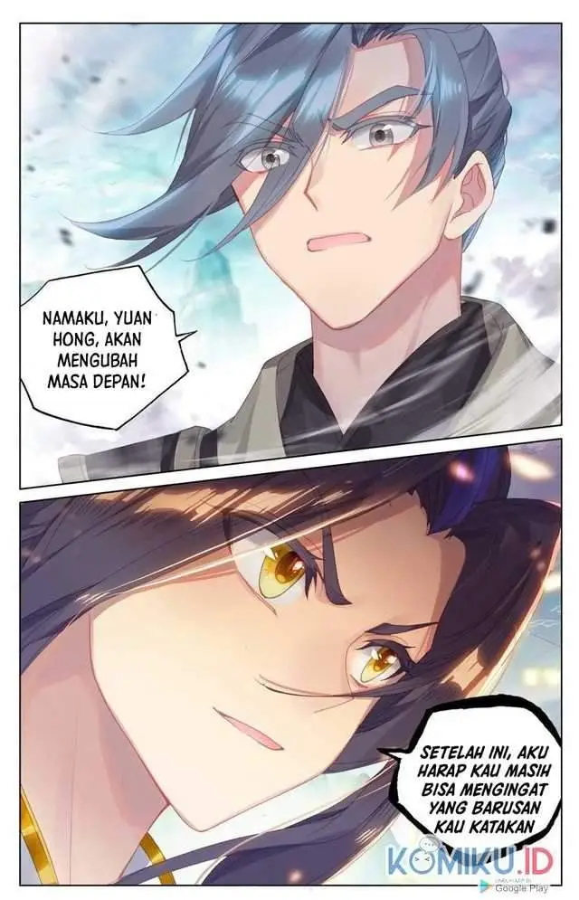 image-komik-yuan-zun-chapter-248.5-7/8