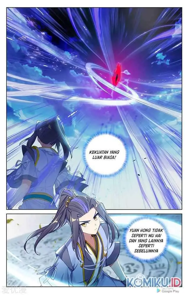 image-komik-yuan-zun-chapter-249-0/8