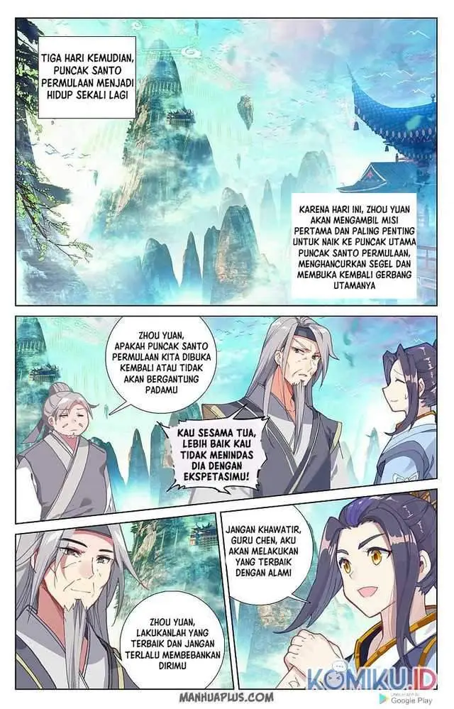 image-komik-yuan-zun-chapter-256-0/8