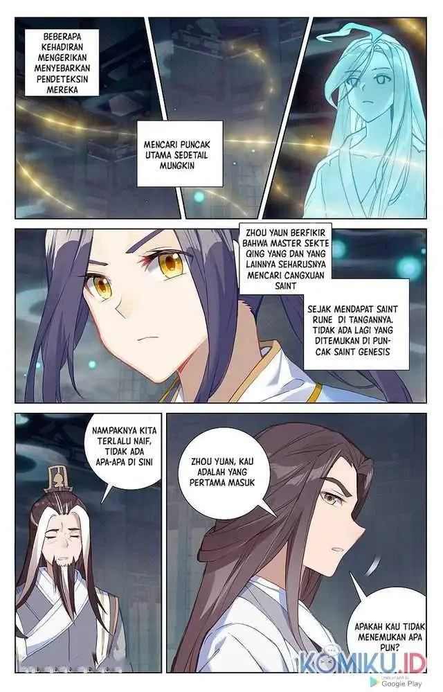 image-komik-yuan-zun-chapter-259-5/8