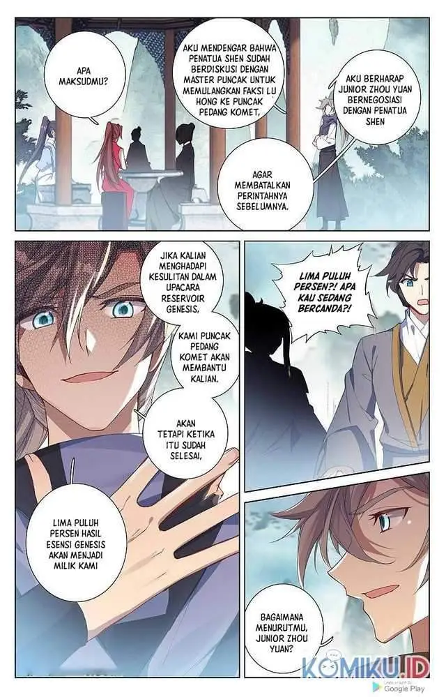 image-komik-yuan-zun-chapter-260.5-2/8