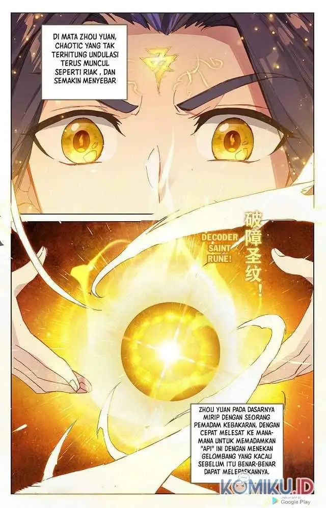 image-komik-yuan-zun-chapter-262.5-1/8