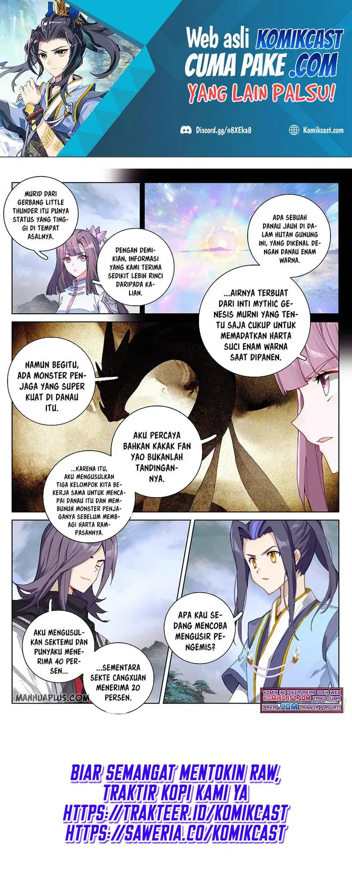 image-komik-yuan-zun-chapter-289.5-6/10