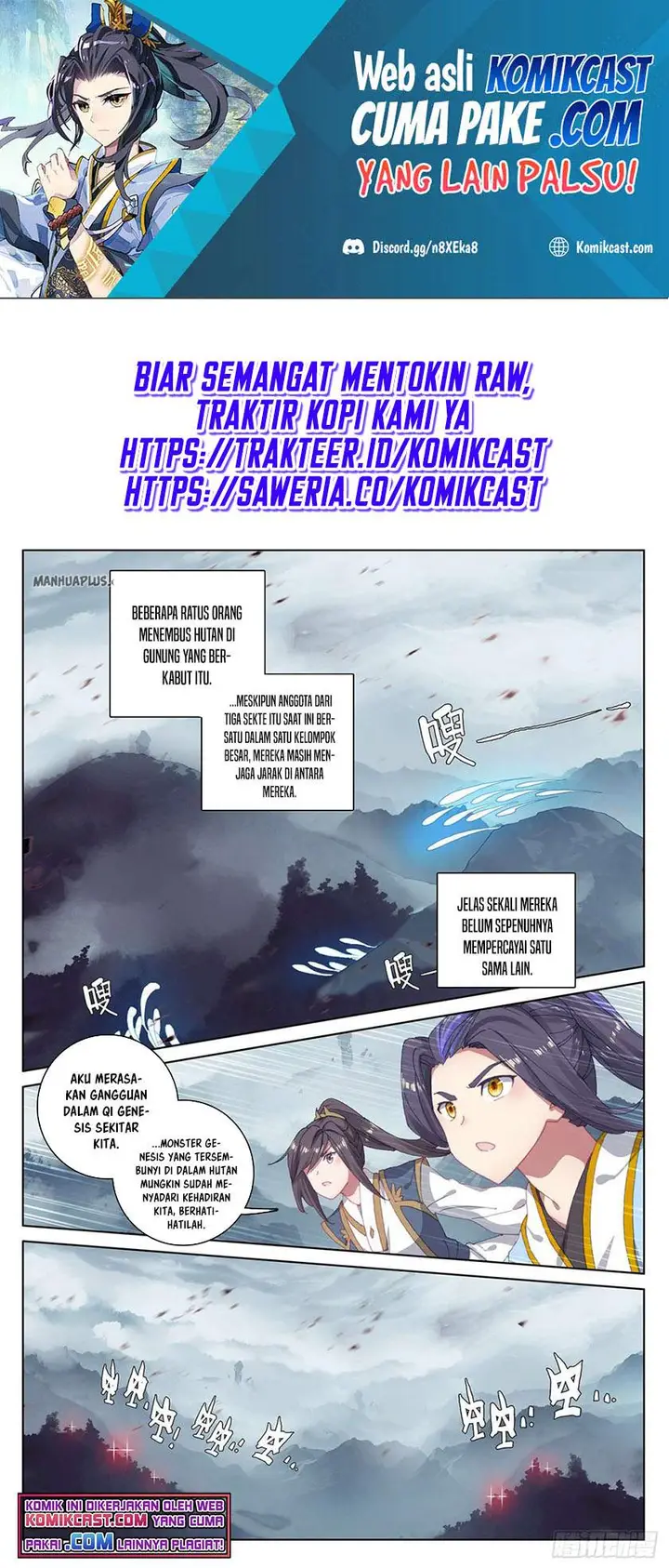 image-komik-yuan-zun-chapter-290-1/10