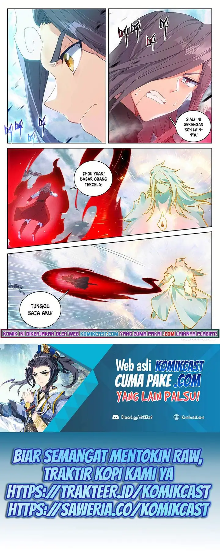 image-komik-yuan-zun-chapter-292.5-6/10