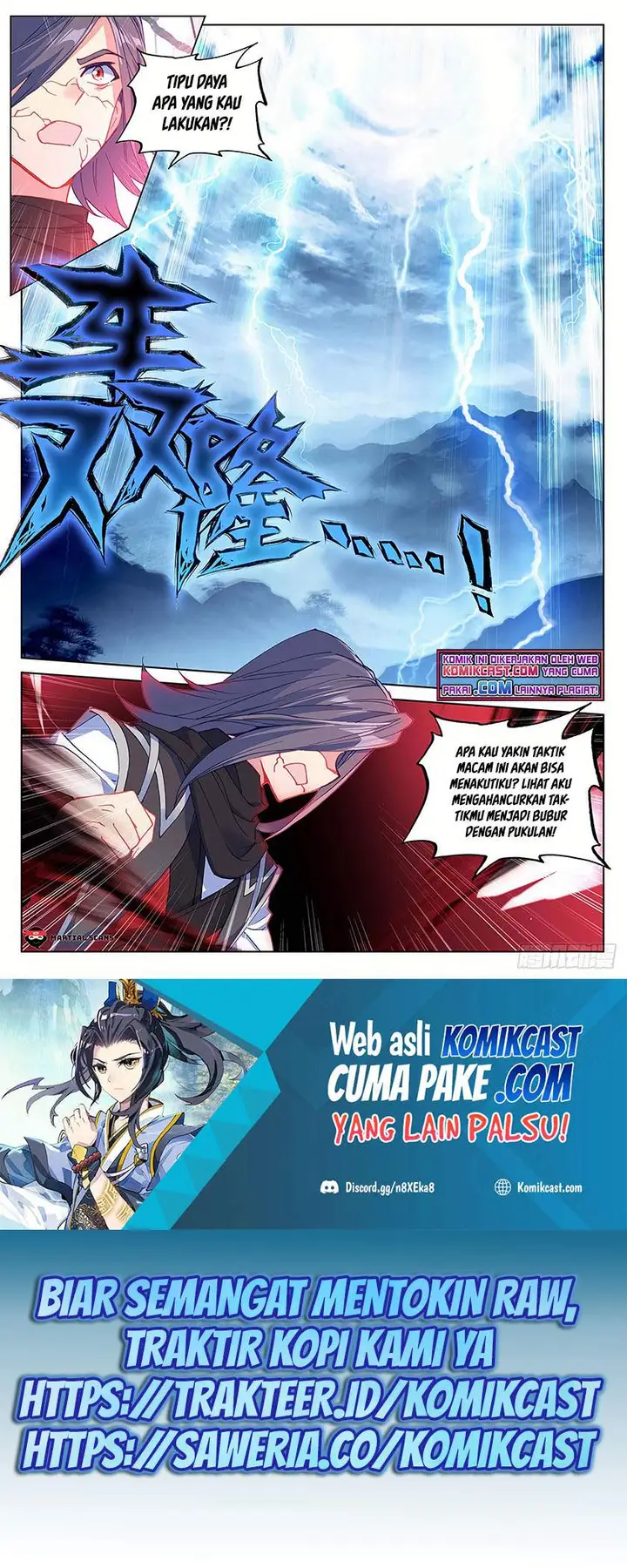 image-komik-yuan-zun-chapter-293-7/10