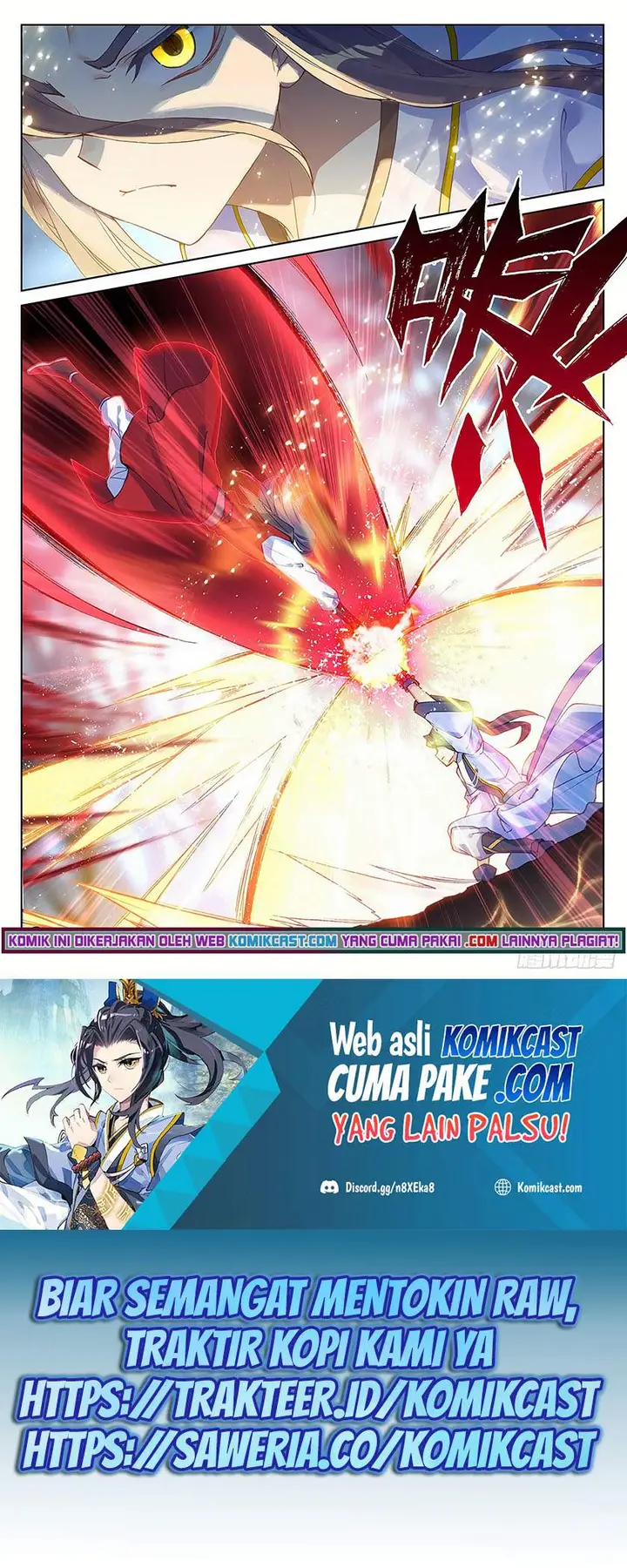 image-komik-yuan-zun-chapter-293.5-1/10