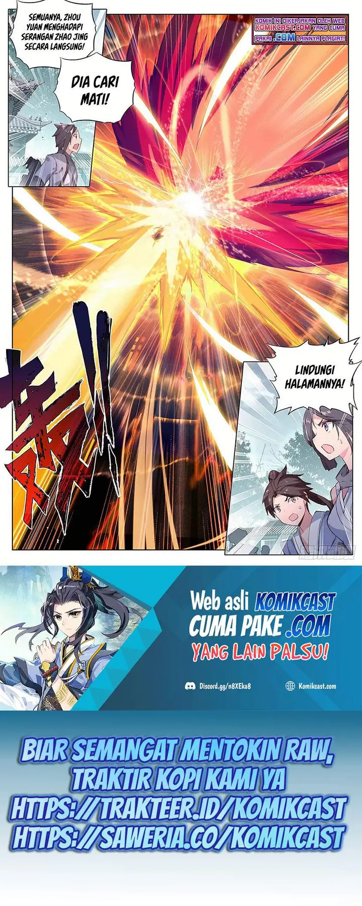 image-komik-yuan-zun-chapter-297.5-6/10