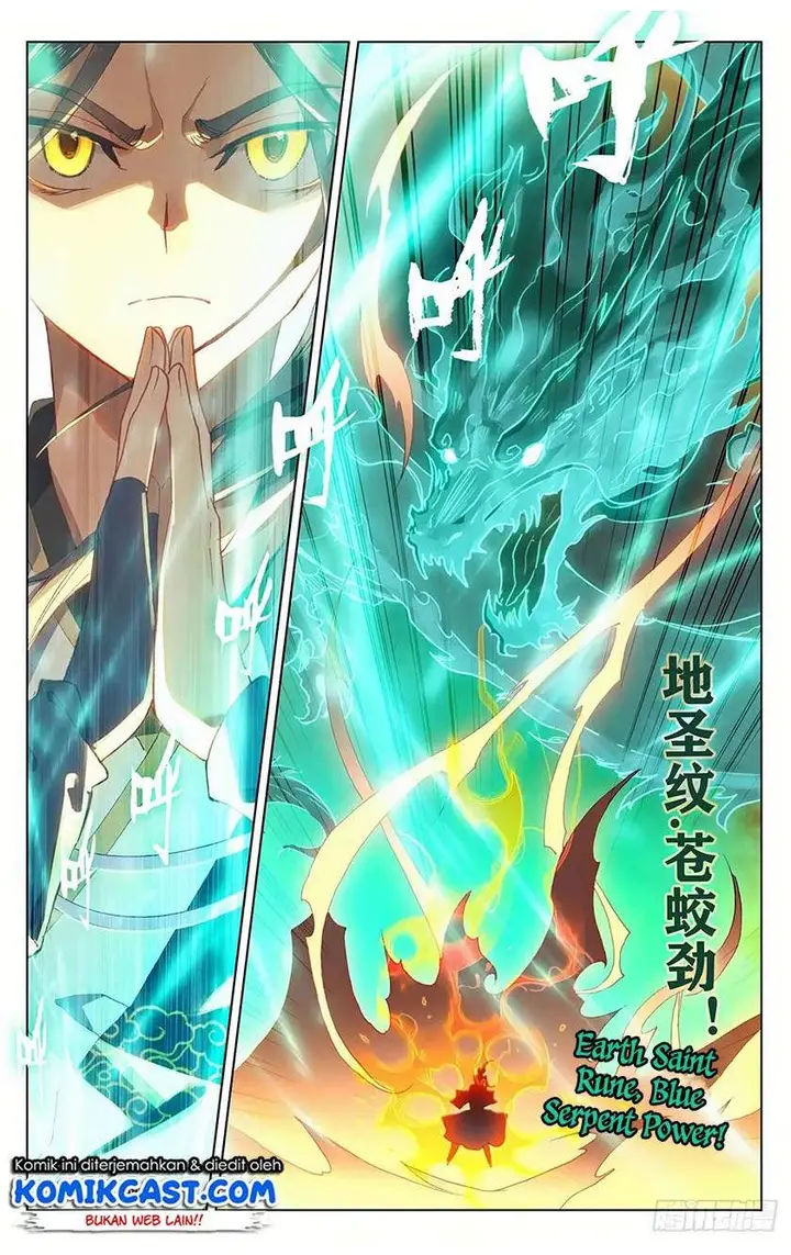 image-komik-yuan-zun-chapter-305.5-4/8