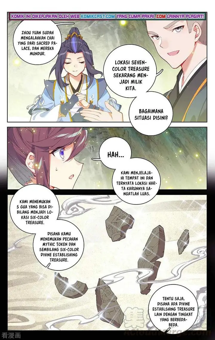 image-komik-yuan-zun-chapter-306.5-4/8