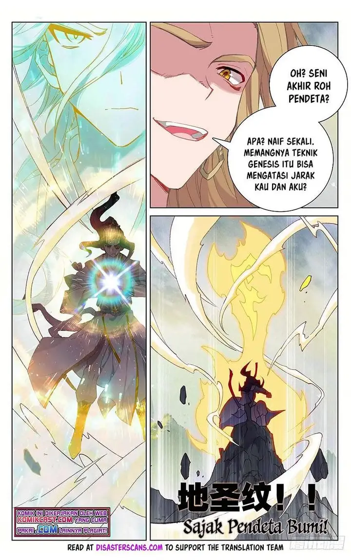 image-komik-yuan-zun-chapter-314-5/8