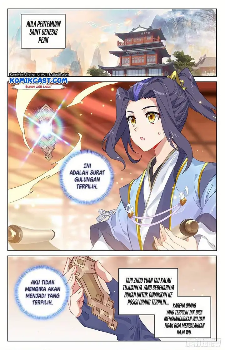 image-komik-yuan-zun-chapter-319.5-5/8