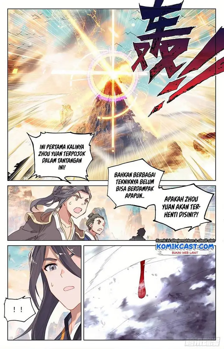 image-komik-yuan-zun-chapter-323-5/8