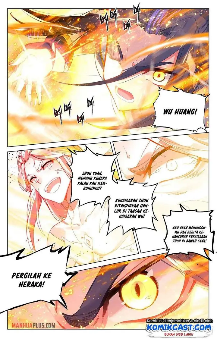 image-komik-yuan-zun-chapter-331-7/8