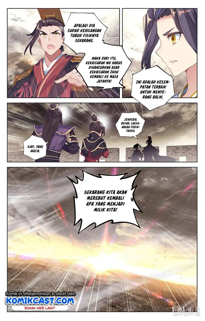 image-komik-yuan-zun-chapter-335.5-5/8