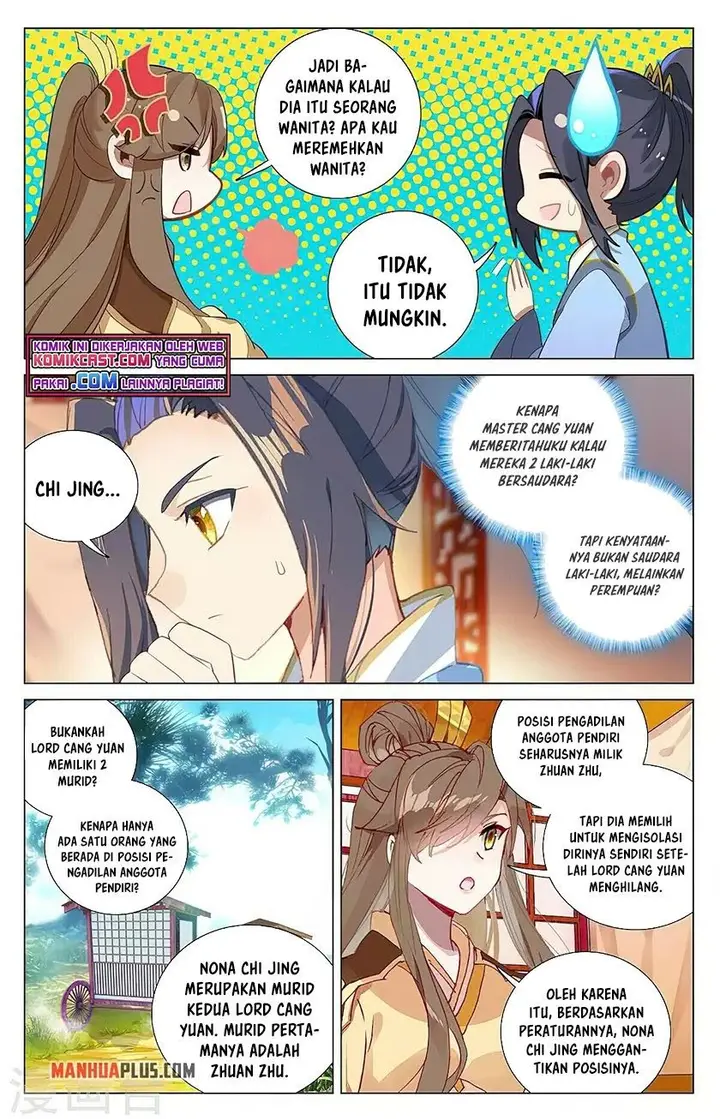 image-komik-yuan-zun-chapter-367.5-0/8