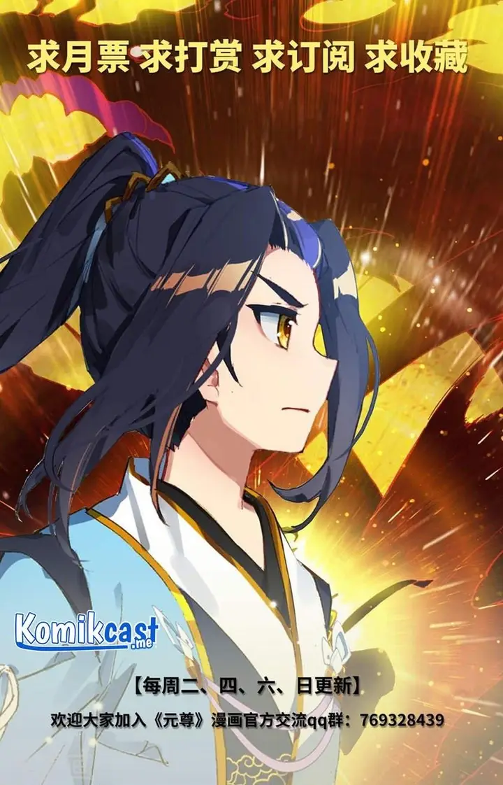image-komik-yuan-zun-chapter-420-9/10