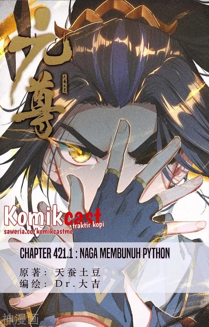 image-komik-yuan-zun-chapter-421-0/10
