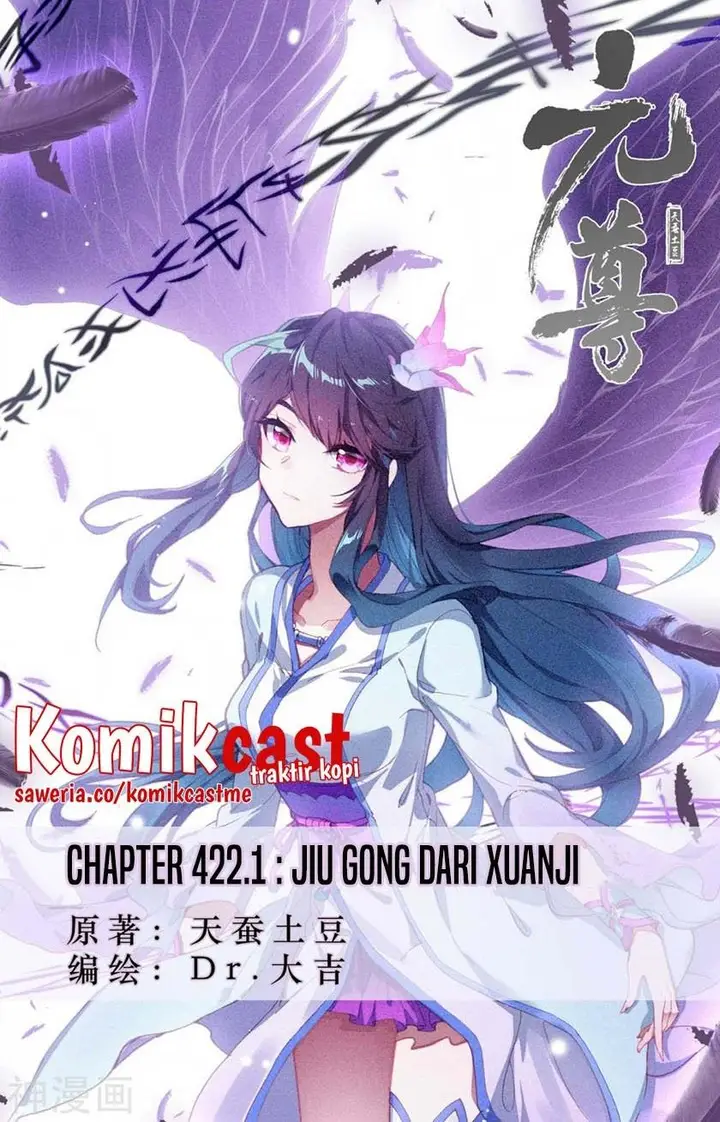 image-komik-yuan-zun-chapter-422-0/10