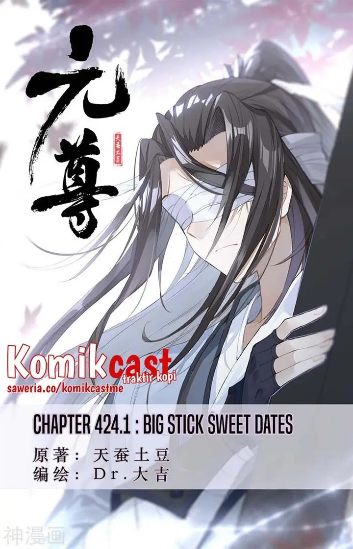 image-komik-yuan-zun-chapter-424-0/10