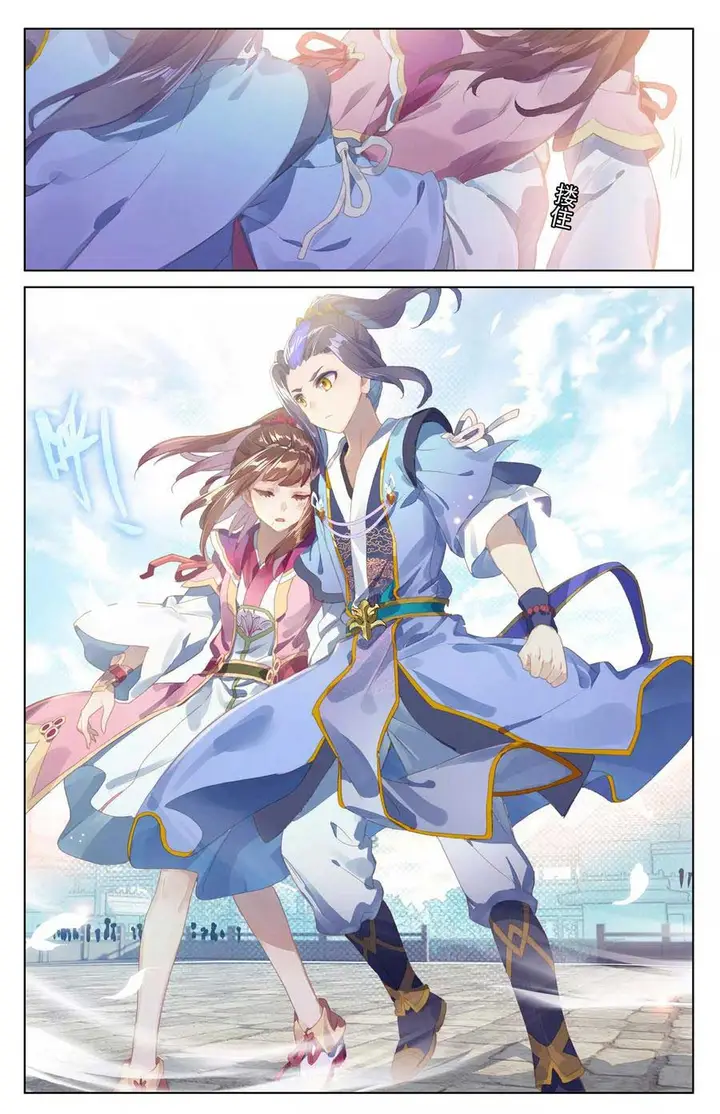 image-komik-yuan-zun-chapter-425-8/10