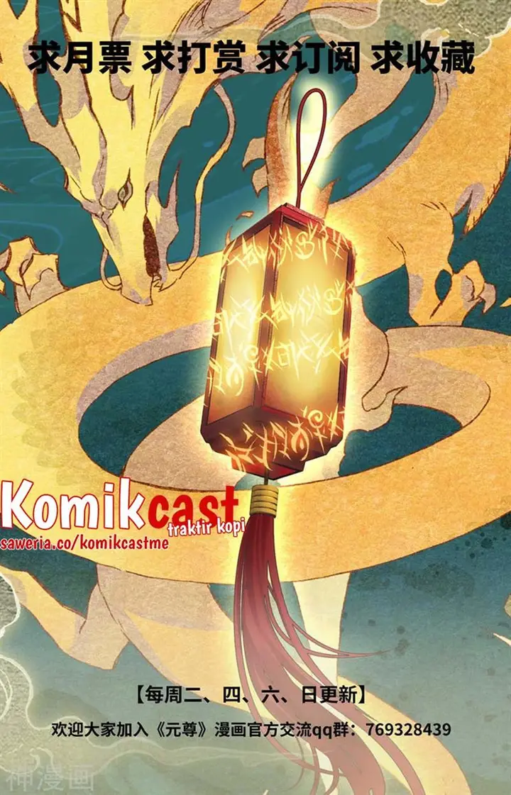 image-komik-yuan-zun-chapter-427-9/10