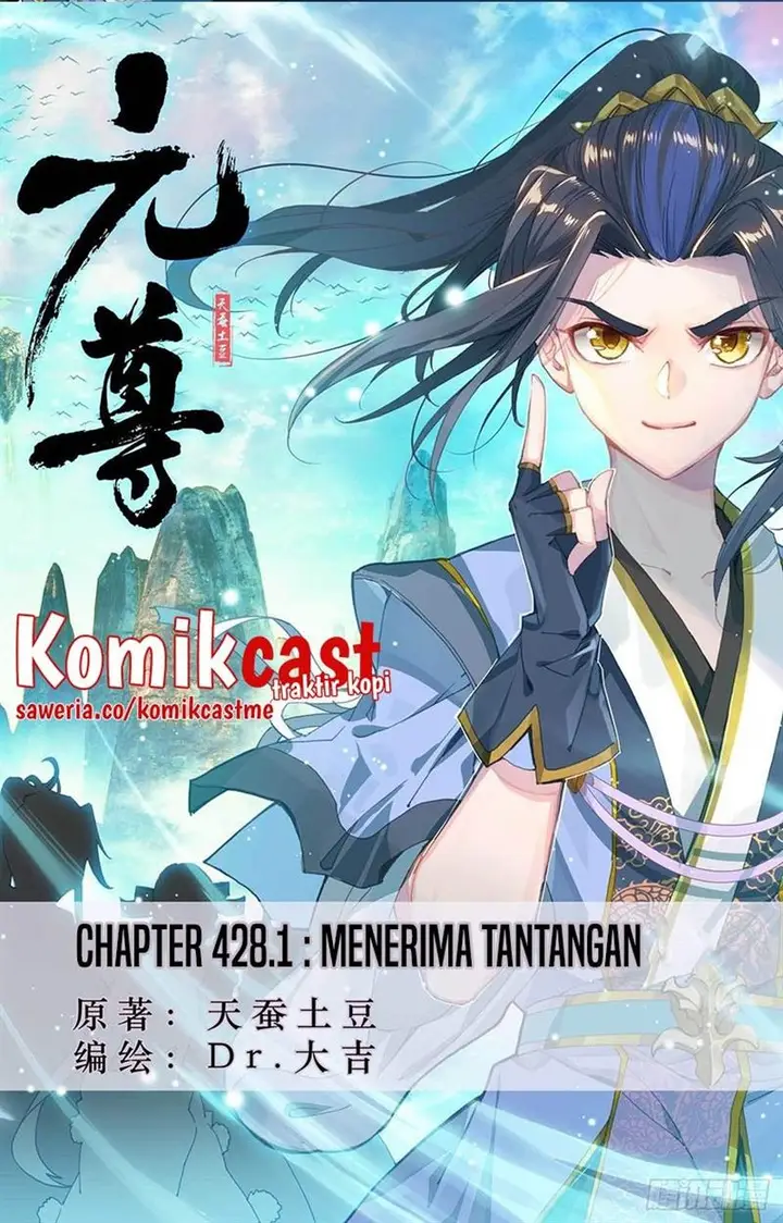 image-komik-yuan-zun-chapter-428-0/10