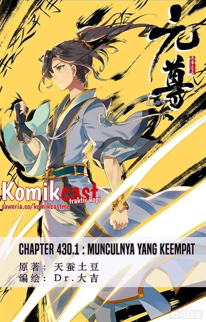 image-komik-yuan-zun-chapter-430-0/10