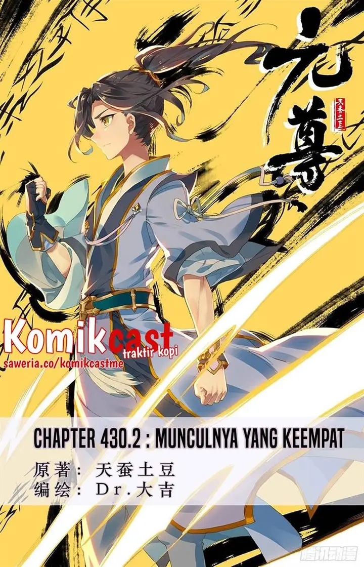 image-komik-yuan-zun-chapter-430.5-0/10