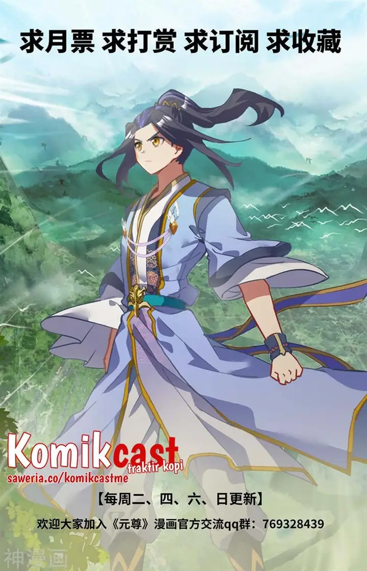 image-komik-yuan-zun-chapter-430.5-9/10