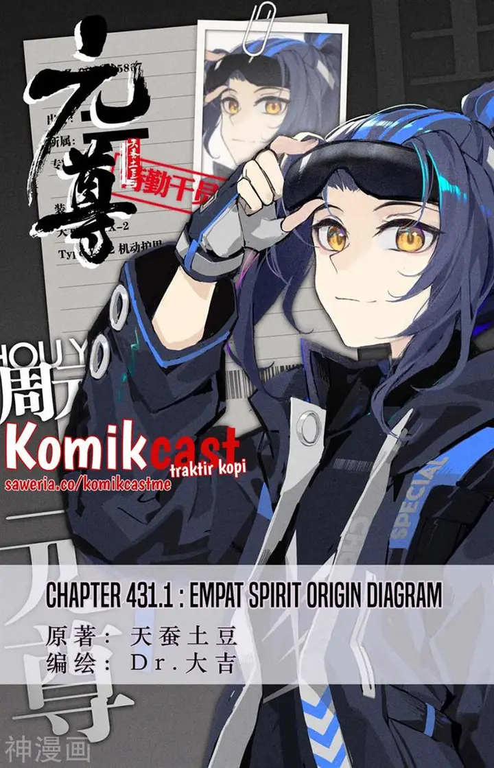 image-komik-yuan-zun-chapter-431-0/10