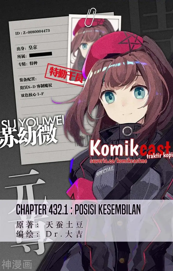 image-komik-yuan-zun-chapter-432-0/10